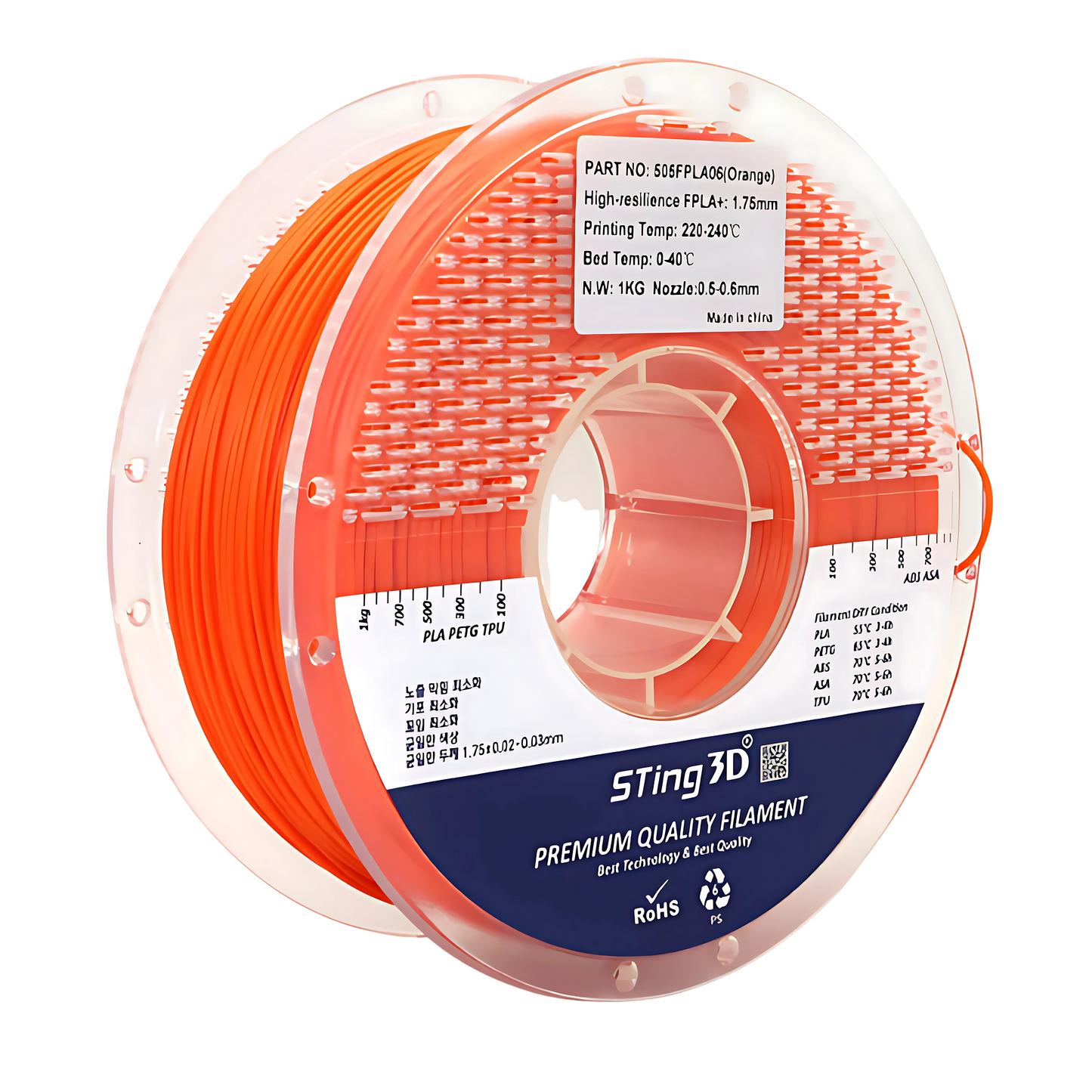Sting3D Airless Basketball FlexPLA