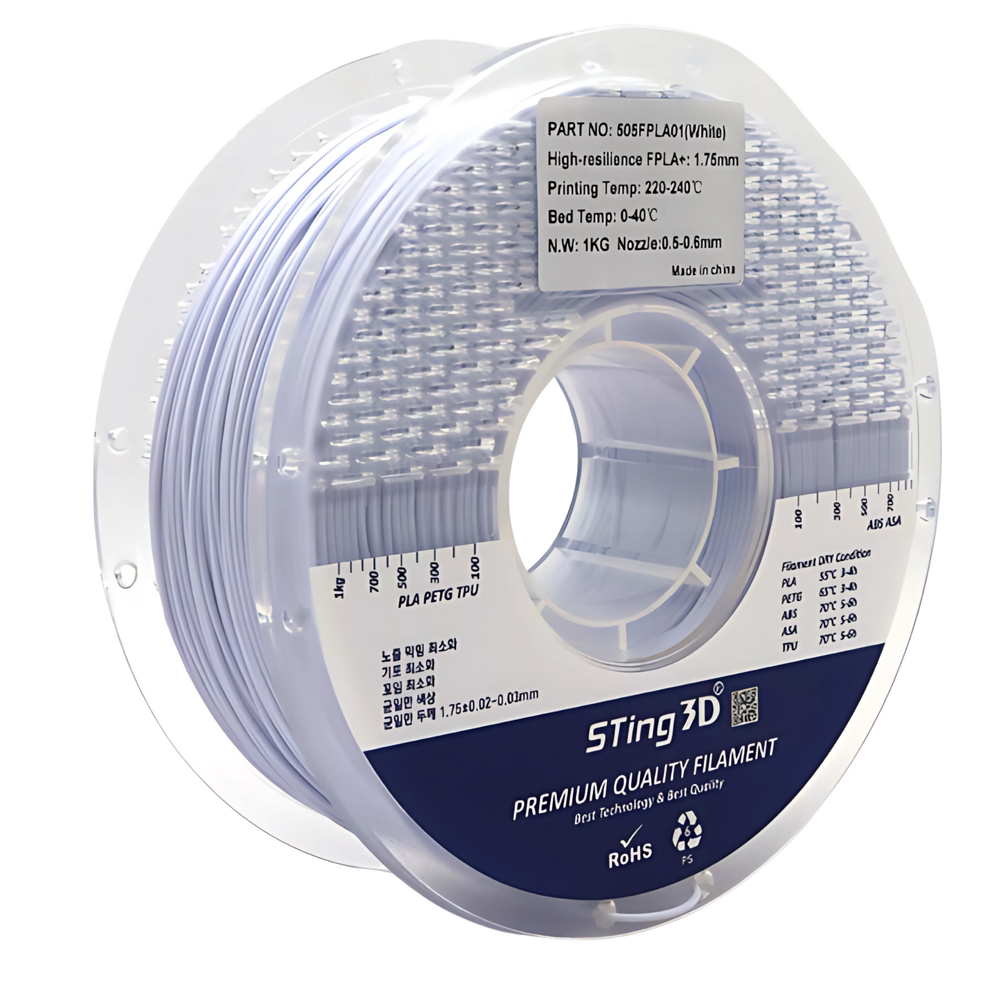 Sting3D Airless Basketball FlexPLA